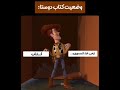 کتاب بوک ناتوان سنگدل فریدا مک فادن بخش دی خوشگل دختر