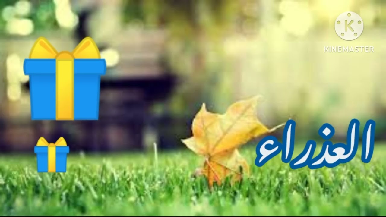 برج العذراء...‼️ حتفاجأ 🔥وحتتفاجأ..💲