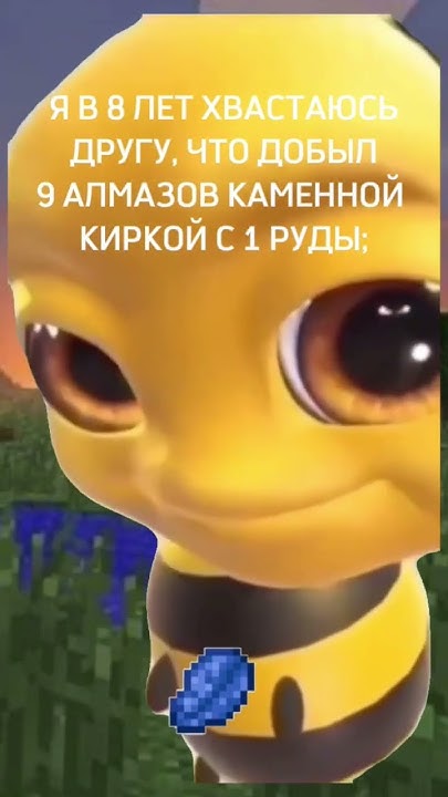 КАМЕННАЯ КИРКА НА УДАЧУ #реки #minecraft #рекомендации #майнкрафт #рек ...