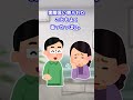 ㊗460万再生突破!!【2ch和むスレ】ツンデレなおかん