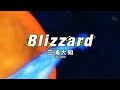 Blizzard by Daichi Miura in English | Dbs Broly