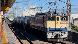 PF代走!8764レ EF65 2084号機 西浦和駅通過#武蔵野線 #ef65