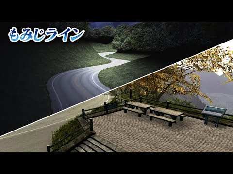 頭文字D　ZERO　公道列伝　遠征　滋賀県　6・7・8