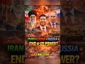 Iran-China-Russia Alliance #iran #china #russia #geopolitics #breakingnews