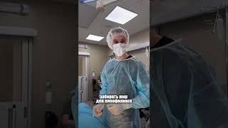 Нижняя трансконъюнктивальная блефаропластика #максимилиансвиридов #блефаропластика