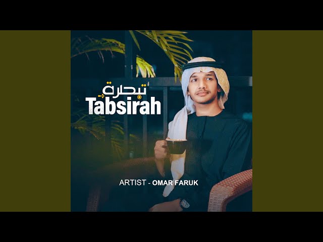 Tabsirah