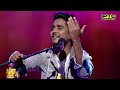 Kamal Khan | Live Performance | Voice Of Punjab Chhota Champ 4 | PTC Punjabi Mp3 Song