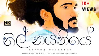 Nil Nayaniye|Cover|Nipuna Geethmal|Reverb Room Studio #Covers #Sinhala_Songs #Iraj #Ranidu