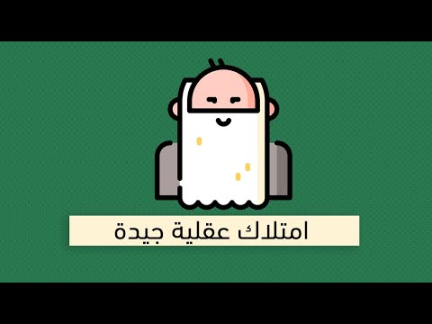 تكوين المفكر كتاب عبدالكريم بكار