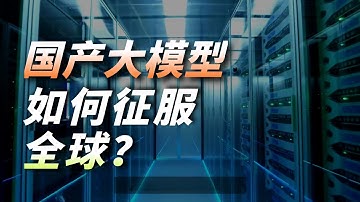 大模型格局新变化：Qwen3 & DeepSeek V3.1 入驻 Amazon Bedrock