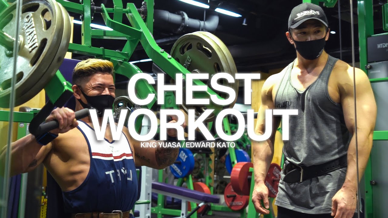【弱点を強化！！】IFBB PRO キング湯浅 x エドワード加藤 ”分厚い胸板の作り方 ”