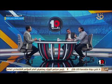 حسن مصطفي فترة الأهلي كانت فترة كلها بطولات وفترة الزمالك كانت حلوة وكلها حب