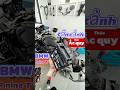 Thay ắc quy BMW R nine T - Cận cảnh tháo ắc quy BMW R nine T #acquymotobatt #acquytoplite #bmwrninet