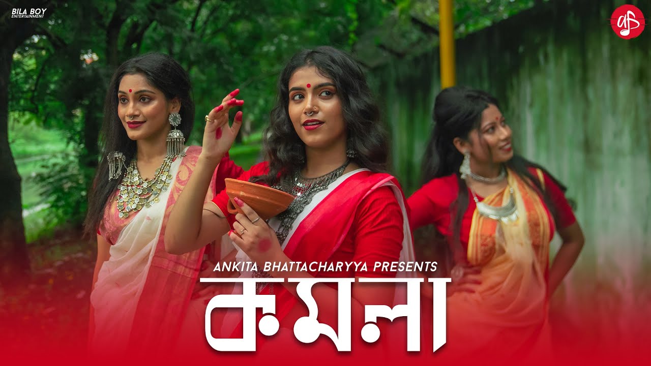 KOMOLA   Ankita Bhattacharyya  Bengali Folk Song  Music Video 2021 Dance