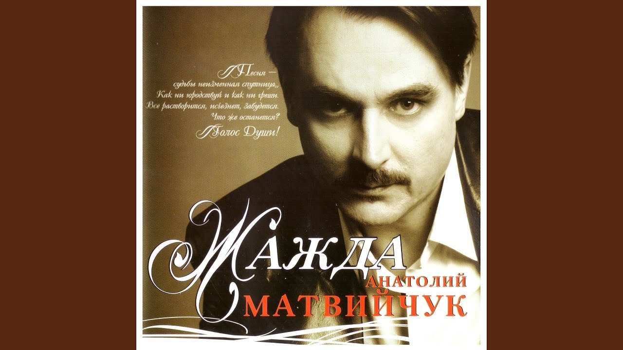 Счастливые часов не наблюдают - YouTube