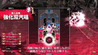 wlw 深雪乃 part43 EX07 マリアンvsジョーカーぐや