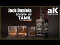 Jack daniels review in tamil  jd review tamil  tennessy whisky  drink review tamil