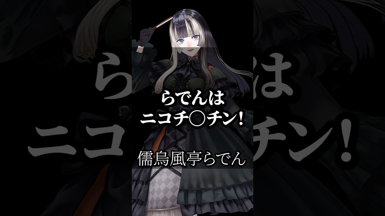 【ホロライブ】心に響くライバーの名言集その193 #ホロライブ #vtuber #切り抜き #名言集