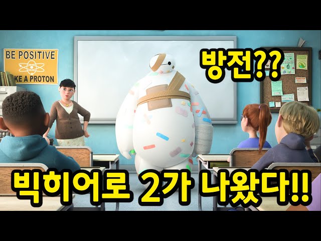 "디즈니 플러스"에서 꼭 봐야할 재밌어서 웃다가 배꼽 빠질 수 있는 "17분 순삭" 미국 레전드 애니.. ㅎㄷㄷ