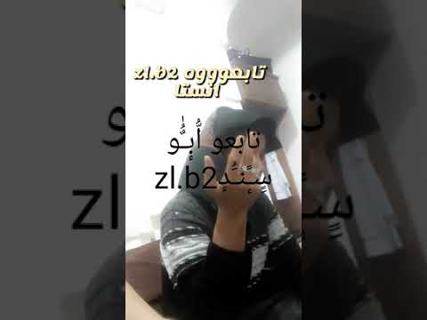 بنت حوى ا ب ـ و س ـ نـ د