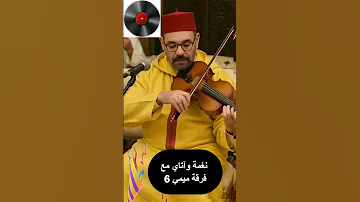 الستاتي السادس 