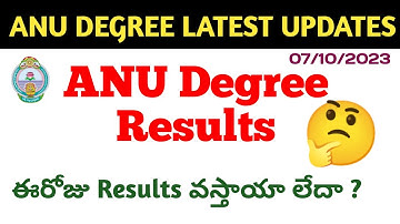 Degree Results Latest Update || ANU Degree Results 2nd 4th Semester Exams Results Latest Update 2023