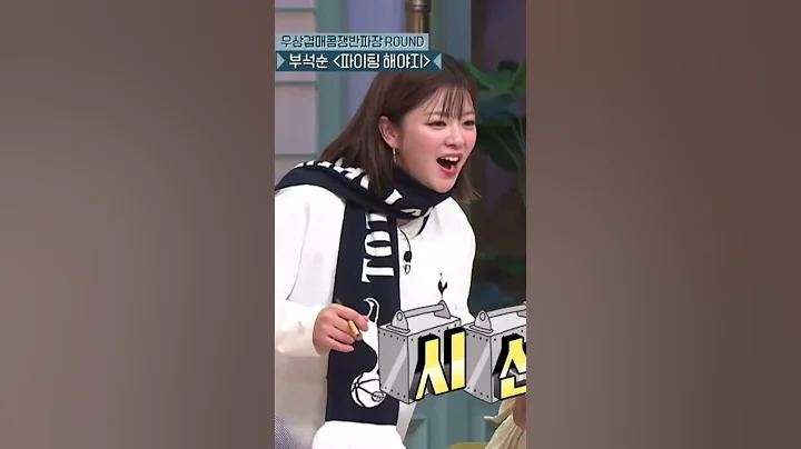 #twice #dahyun #jihyo #jeongyeon