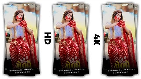 Holi New Timli Status 2023 ll Holi Dhuleti No Melo Timli Status  ll #shorts #status