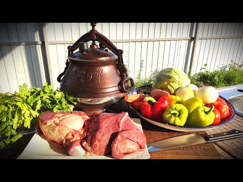 Армянская ХАШЛАМА в Афганском казане. Тает во рту.