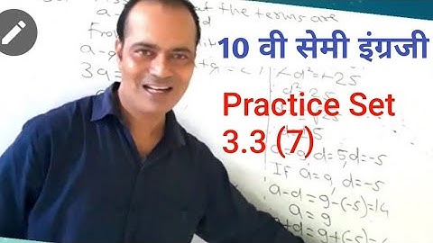 10th,3.3,7 In an A.P. #sum of three consecutive terms is27and their product is504,find the terms.