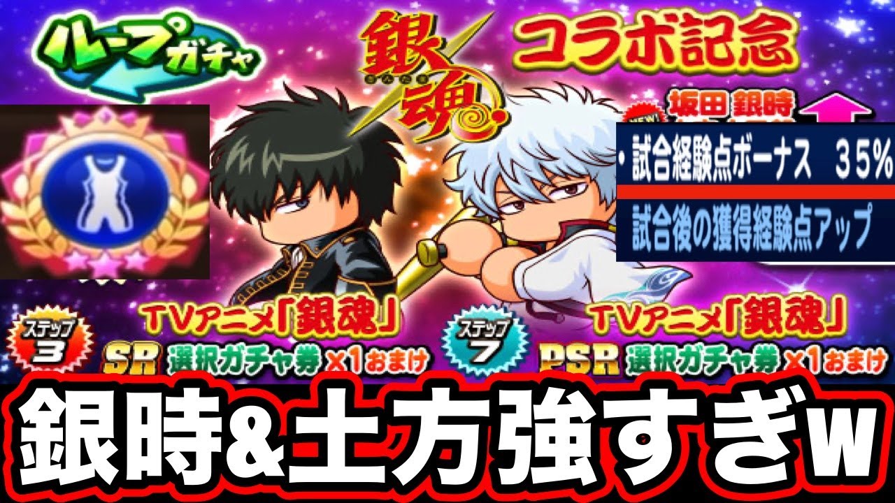 銀魂　贅沢　まとめ売り　即決前にご連絡ください 銀魂 贅沢 まとめ売り 即決前にご連絡ください 銀魂 贅沢 まとめ