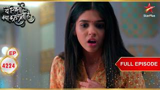 A Dramatic Twist for the Poddars| Full Ep. 4224 | Yeh Rishta Kya Kehlata Hai