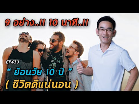 วีดีโอ: 10 (Practical) กิจกรรมครอบครัวฟรีที่คุณต้องลอง