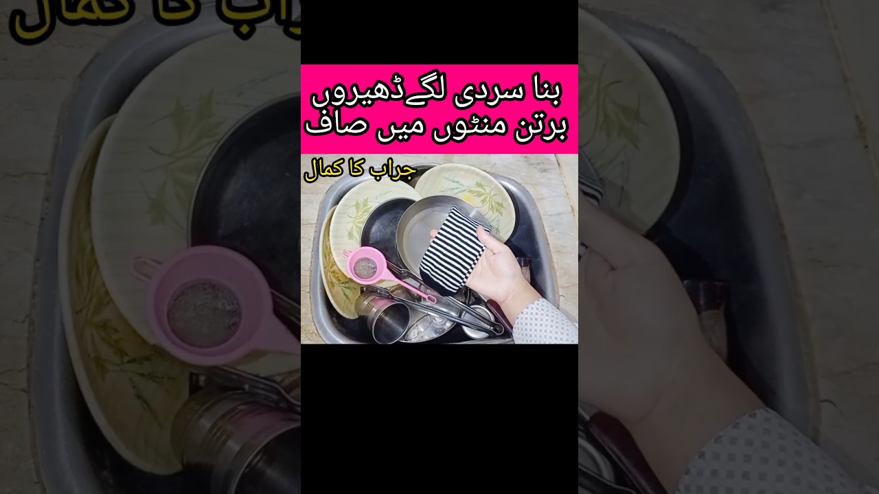 utensils cleaning tips 