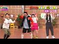 🍌🥪ハモリ我慢成功率100%俳優・福原遥&細田佳央太が初挑戦SP🎙️❤️‍🔥🌈【TBS】