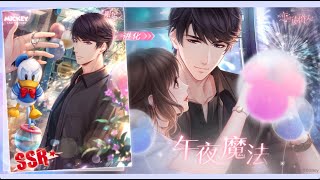 【CN MLQC】Victor — Night Dream Date (with ENG SUB) | 【恋与制作人】李泽言 — 夜梦之约