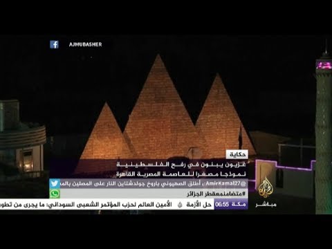 غزيون يبنون نموذجآ مصغرا للقاهرة