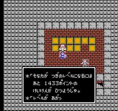 DQ1復活の呪文1秒で入力