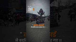 Happy New Year 2083 #automobile #mt450 #offroad #offroad #travel #cfmoto