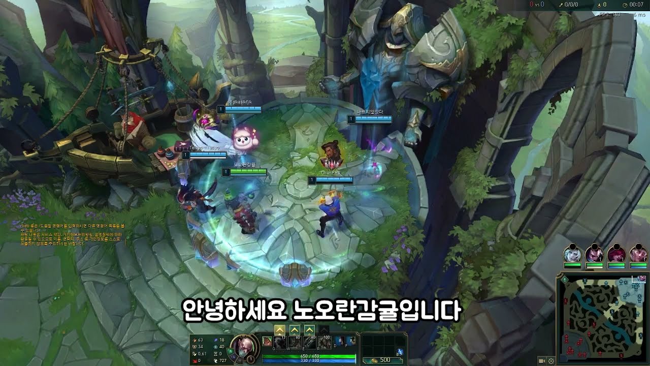여름철 모기퇴치 [신지드 vs 블라디]