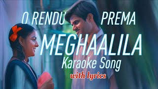 O Rendu Prema Meghaalila Karaoke Song with Lyrics | Anand Deverakonda, Vaishnavi | Baby Movie