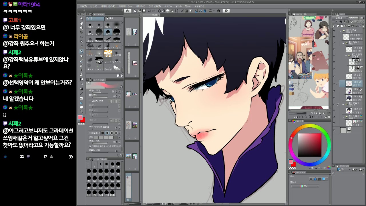 clip studio paint ex 얼굴채색 강좌 - YouTube