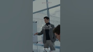 ولا تقولن لشيء إني فاعل ذلك غدا - تلاوة الشيخ ياسر الدوسري