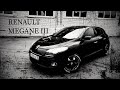 GLINJ Renault Megane 3 Всё что нужно знать или 1 год эксплуатации