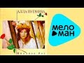 Алла Пугачева - Миллион роз (Альбом 1983)