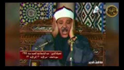 نوادر من اروع التلاوات ، من سورة النجم والقمر ، للشيخ عبد الباسط عبد الصمد