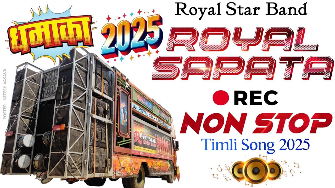 🔴LIVE REC..📸🎶 | Royal Star Band Non Stop Timli Song 2024 | ROYAL STAR BAND BOGAJ 2025