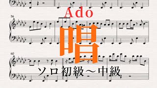 Show - Ado