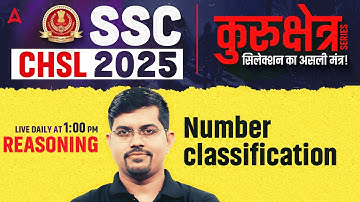 SSC CHSL Reasoning Classes 2025 | Number Classification | Reasoning By Vinay Sir