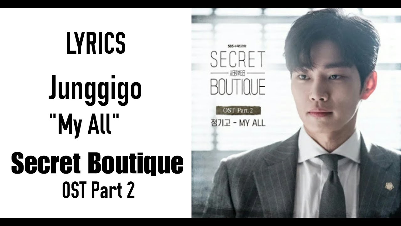 Junggigo - My All (Secret Boutique OST Part 2) English Lyrics